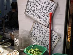 -长平老姿娘夜粥(平东一街店)