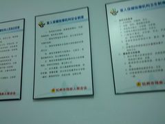 android_upload_pic-太乙盲人推拿按摩连锁(星洲店)