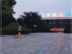 -千岛湖-欢乐水世界