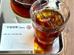宇宙探索-纽巷咖啡 SOFTFOCUS COFFEE(锦和巴黎时韵店)