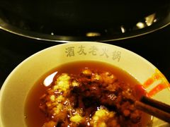 福达坊油碟-酒友老火锅(渝中店)