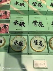 -青稚护手霜QINGZHI