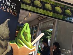 -鎌倉茶々(本店)