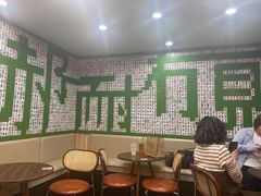-三圣居有茶铺(日区郝梦龄路店)