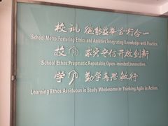 -山东外贸职业学院