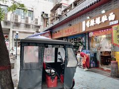 -香辣爆肚面(钟楼店)