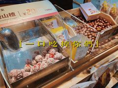 -粒上皇(上下九店)