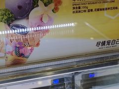 -哈根达斯(青岛海信店)