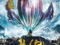 -CGV星星影城(颐堤港ScreenX店)