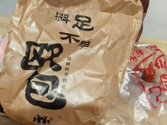 -红跑车(文三路店)