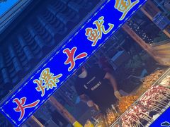 -中建幸福空间