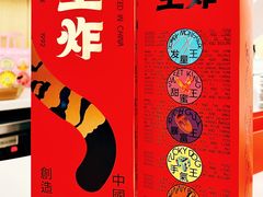 -好利来(牡丹园店)