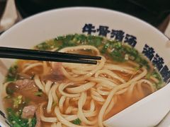 -陳香貴·兰州牛肉面(东方宝泰店)