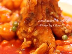 松鼠桂鱼1-五芳齋(云南南路店)