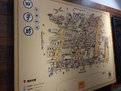 门面-田子坊