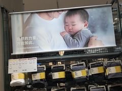 -MUJI无印良品(万达天鹅湖店)