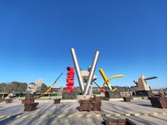 -黄河小浪底水利枢纽风景区