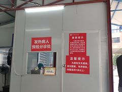 -中山大学附属第三医院(天河院区)