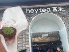 -喜茶(迪士尼小镇DP店)