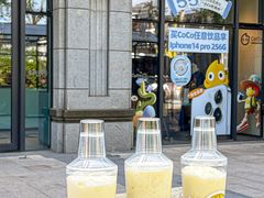-CoCo都可(中集店)
