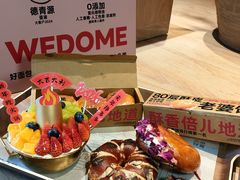 -味多美·北京面包工坊(天坛店)