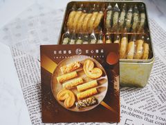 皇玥饼艺-皇玥(尖沙咀店)