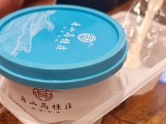 -高佳庄·海鲜酒楼(临城百合店)