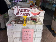 -北京稻香村(五道口店)