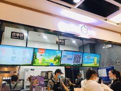 -CoCo都可(小寨赛格店)