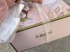 -美丽心情蛋糕(江苏路店)