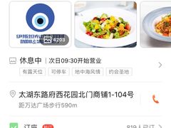 -伊斯坦布尔土耳其清真咖啡餐厅