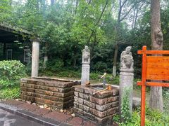 -天目湖山水园