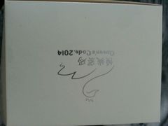 -倾城密码(大唐店)