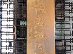 -眉州东坡(通州店)