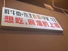 -老卜奎齐齐哈尔烤肉(人民东路店)