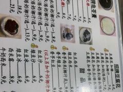-五福堂龟苓膏(河东北山店)