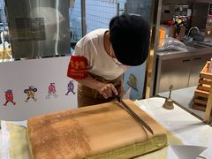 -满满元气和田大枣糕·蛋糕(朝阳大悦城店)