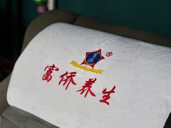 -富侨养生(九亭店)
