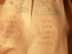 -老乡鸡(联家超市北辰天都店)