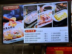 -冰泉豆浆馆(白云山总店)