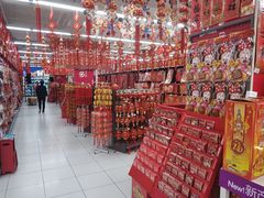 -家乐福(四元桥购物中心店)