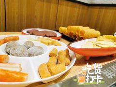 -彤德莱牛肉火锅(双港店)