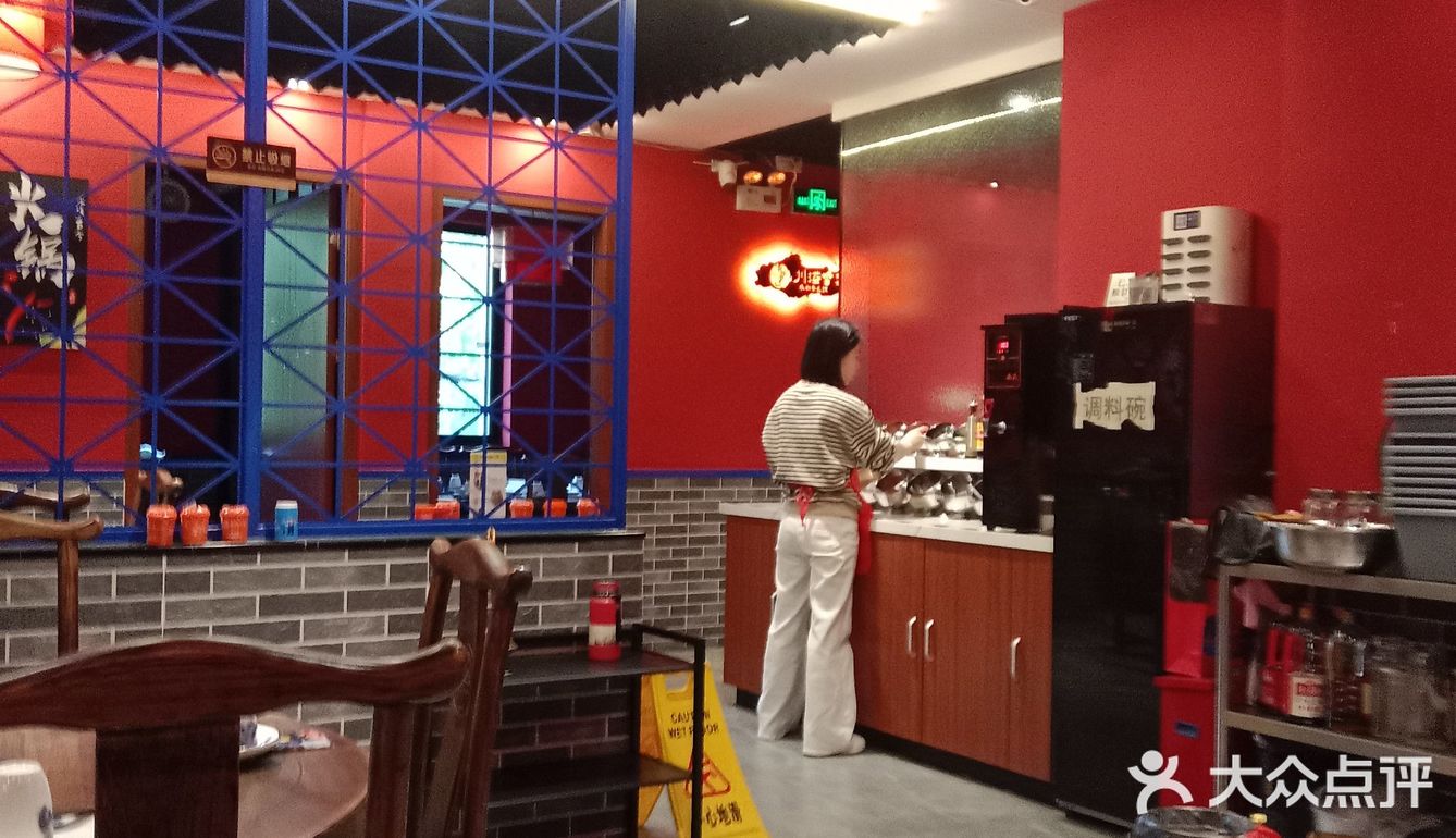 几乎是没有位置的，他们家的锅底很大超大的那种