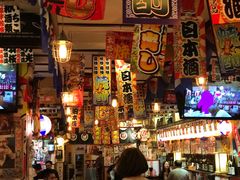 -平成屋· Late Night 食堂(四川北路店)