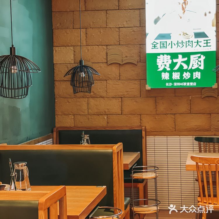 费大厨招牌菜 | 超入味的辣椒炒肉