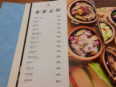 菜单-融聚·粤小馆(水上公园店)