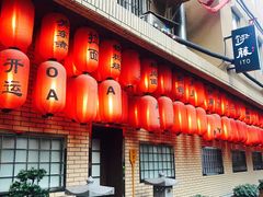 -伊藤ITO(侨福芳草地购物中心店)