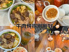 -星粉面大王城(德馨园店)