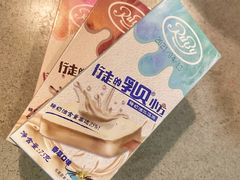 -红宝石·鲜奶小方·海派西点房(南丹店)