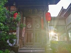 -驿舍·民國老营房院子私房菜(科学会堂店)